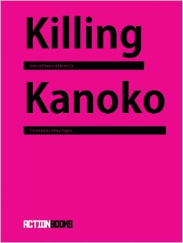 ito-kiling-kanoko